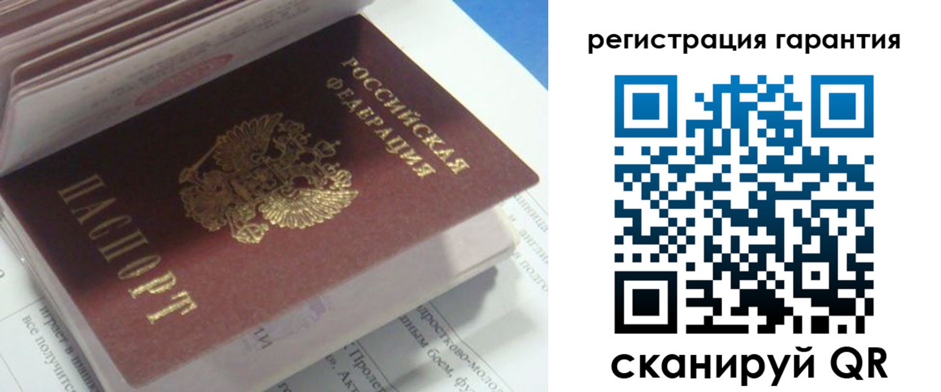прописка от собственника в Борисоглебске